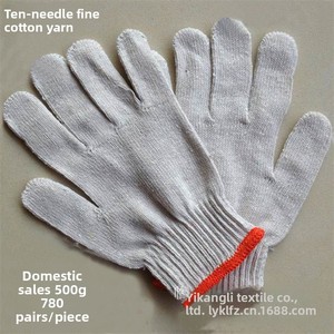 Gants en coton cryptés Conley, vente en gros d'usine, résistants à l'usure, haute teneur en coton, 600g, fil blanc, antidérapants, de protection - Product Image 3