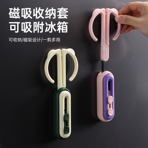 2 In 1 Scissors Box Opener Magnetic <b>Refrigerator</b> Hanging Household Paper Cutter Craft Knife Straight Blade Adult Use - Product Image 2