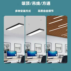 Lámpara de Escritorio LED, Tira de Luz LED para Oficina, Supermercados y Centros Comerciales, Lámpara Colgante Comercial - Product Image 2