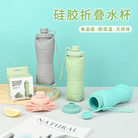 Gourde pliable télescopique en silicone pour le voyage transfrontalier – Bouteille portable de style ancien pour l'extérieur