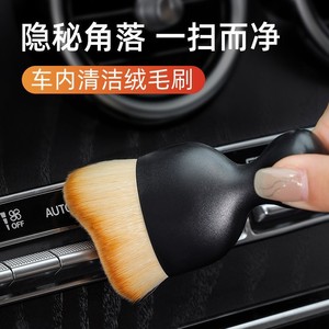 Car Dust Brush Soft Bristle Vent Cleaning Tool For Center <b>Console</b> Crevices - Product Image 5