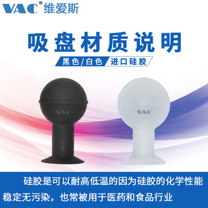 Boule d'aspiration en silicone pour application industrielle T-30405865MM, livraison gratuite, pour écran LCD, accessoires en verre - Product Image 4