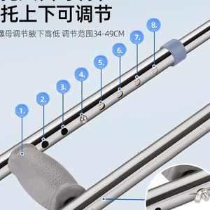 Béquilles en alliage d'aluminium de petite taille pour la récupération des fractures, aide à la marche - Product Image 3