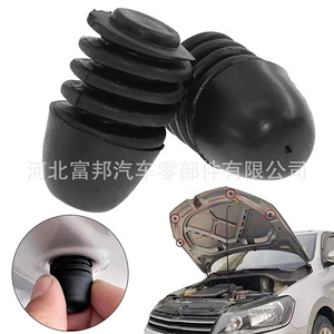 867827500ยางกันกระแทกฝากระโปรงรถยนต์สำหรับ Volkswagen Jetta Golf Santana Passat - Product Image 4