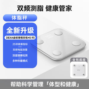 เครื่องชั่งน้ำหนักอัจฉริยะ รูปทรงสี่เหลี่ยม ความแม่นยำสูง ชาร์จไฟได้ รองรับแอปพลิเคชัน สำหรับการวัดน้ำหนัก ไขมันในร่างกาย และแคลอรี่ - Product Image 5