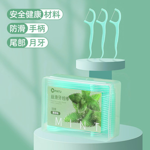 Dental Floss Picks Ultra Fine High Tensile Smooth Disposable Polymer Toothpicks Portable Dental Floss Cases - Product Image 3