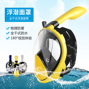 Máscara de Snorkel KND de Cara Completa para Adultos, con una Ventana, Antivaho, Equipo de Buceo Impermeable - Product Image 4