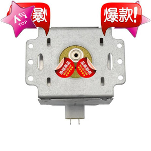 Pièce d'étanchéité pour four à micro-ondes Magnetron M24FB-610, pour réparation et remplacement de four à micro-ondes - Product Image 2