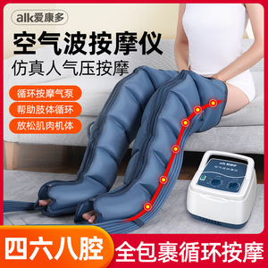 Masajeador de piernas Aikondo con terapia de presión de aire de seis cavidades y cobertura completa para piernas y pies - Product Image 5