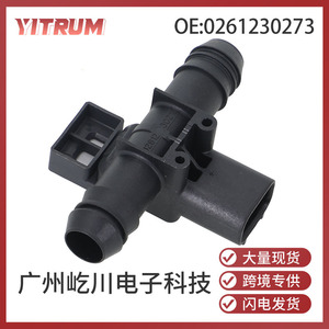 เซ็นเซอร์วัดแรงดัน 0261230273 สำหรับเซ็นเซอร์วัดแรงดันไอดีรถยนต์ฟอร์ด - Product Image 5