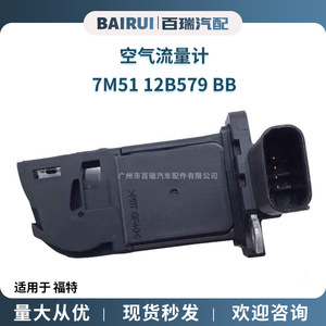 Sensor de Flujo de Aire 7M51 12B579 BB para Ford 12V, Pieza de Repuesto Nueva - Product Image 5