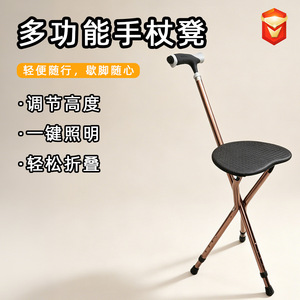 Bastón de Senderismo con Asiento, de Aleación de Aluminio, Plegable, Multifuncional, Color Café, con Punta de Goma - Product Image 2