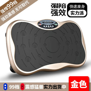 Máquina Vibratoria para Quemar Grasa AM9007, Portátil, para Moldear el Cuerpo en Casa, para Brazos, Abdomen y Muslos - Product Image 4