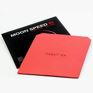 Caoutchouc de tennis de table Yinhe Moon Speed 53 Asia, certification ITTF, non collant, attaque rapide et topspin, intermédiaire-avancé - Product Image 3