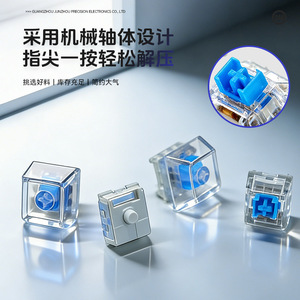 Fidget Cube 4 Key Linear, jouet anti-stress, porte-clés transparent en plastique, unisexe, de 8 à 13 ans - Product Image 2
