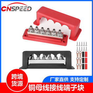 Bloque de terminales de barra colectora de cobre M10 600A 12-48V con cubierta para conexión eléctrica - Product Image 5