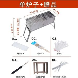 Griglia <span class=keywords><strong>Barbecue</strong></span> Junchuang, Set <span class=keywords><strong>Completo</strong></span> Pieghevole per <span class=keywords><strong>Barbecue</strong></span> a Carbone per Casa e Esterno, Attrezzi da Campo - Product Image 6