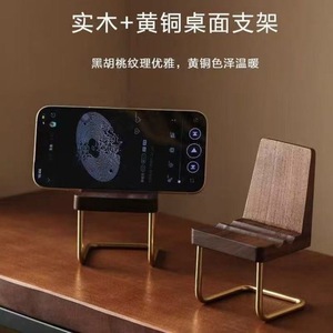 Creative solid wood phone <b>stand</b> stool desktop ornament, wooden brass chair, walnut wood <b>tablet</b> base - Product Image 1