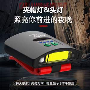 Linterna frontal LED recargable HT50 con clip para pesca, luz brillante COB para uso en exteriores - Product Image 5