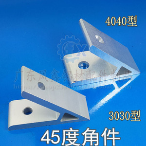 Triangle Bracket 45 Degree Aluminum Profile 3030 4040 Industrial Connector Polished Electrophoresis Treatment - Product Image 4
