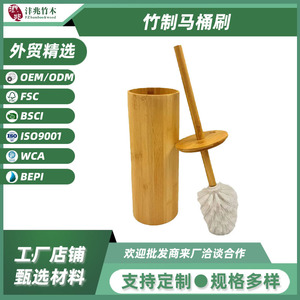 Bamboo Toilet <b>Brush</b> Set <b>Round</b> Durable Eco-Friendly Home Use Long Handle Soft Bristles Thickened <b>Brush</b> - Product Image 4