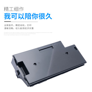 กล่องเก็บผงหมึกเสียที่ใช้ร่วมกันได้สำหรับเครื่องพิมพ์มัลติฟังก์ชั่น Ricoh MP3554 MP2554SP MP3054 3055 SP5054 6054SP - Product Image 1