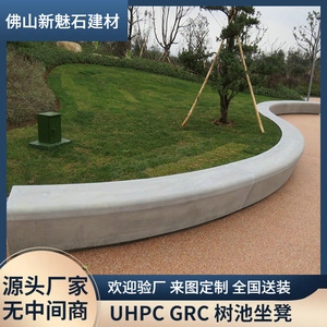 Nuevos materiales de construcción de piedra, banco de hormigón GRC con acabado natural prefabricado para áreas públicas y plazas - Product Image 5