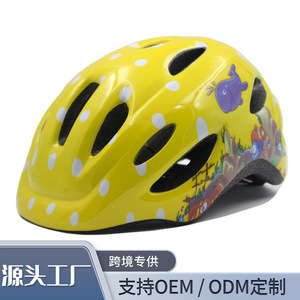 Casco de ciclismo para niños, color amarillo, ajustable, para niños, unisex, protección para bicicleta, scooter, patinaje sobre ruedas - Product Image 5