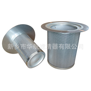 ไส้กรองเครื่องอัดอากาศแบบกำหนดเองใหม่ พร้อมใบอนุญาต แบรนด์ส่วนตัว รุ่น 3221112162 ตะกร้ากรองสแตนเลส แยกน้ำมันและก๊าซ - Product Image 1