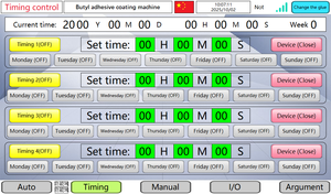 آلة بثق لاصق البوتيل الاحترافية |   آلة طلاء المواد اللاصقة بالحرارة - Product Image 5