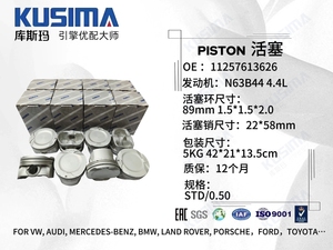 ชิ้นส่วนลูกสูบสูบ8สูบ10% kusima พร้อมวงแหวนสำหรับ BMW X6 N63 N63B44 550i 4.4L OE 1125 7613626 STD OVERSIZE 050 - Product Image 2
