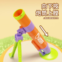 Telescopio de Juguete Yuglow para Niños, Lanzador de Morteros, Dispara Proyectiles, Cohetes, Artillería, Juguete para Exteriores