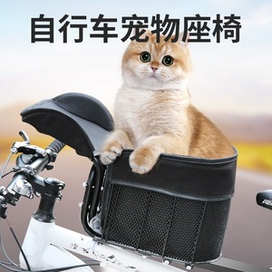 Asiento Delantero para Mascotas en <span class=keywords><strong>Bicicleta</strong></span>, Cesta Transportadora para Perros y Gatos en <span class=keywords><strong>Bicicleta</strong></span> de Montaña, Bolsa de Transporte Portátil para Mascotas para Ciclismo en <span class=keywords><strong>Bicicleta</strong></span> de Carretera - Product Image 1