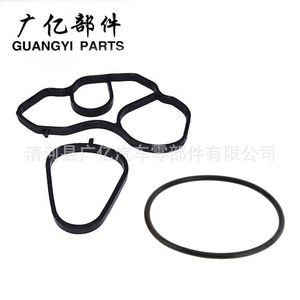 ปะเก็นออยล์คูลเลอร์ Guangyi Parts รุ่น 11428643758 1613571980 1103P9 สำหรับ Peugeot Bmw Citron - Product Image 1