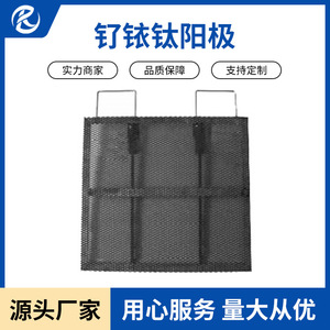<b>Titanium</b> Anode Mesh Ruthenium Iridium Coated For Water Treatment Disinfection Baoji Origin - Product Image 5