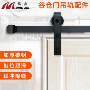 รางประตูบานเลื่อนไม้เนื้อแข็งสไตล์บ้านไร่ ยี่ห้อหมิงซิน - Product Image 3
