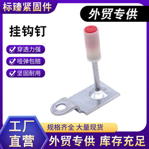 Ceiling Integrated Nail 16mm 20mm 25mm Steel Pipe Clamp Hook For <b>Suspended</b> Ceiling - Product Image 5