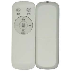 มีเดียพัดลมไฟฟ้ารีโมทคอนโทรล JZ-KT-0624 สีขาวรหัสการเรียนรู้สำหรับ SAB40BR SDB40CR FS40-18BR FS40-18ER AR - Product Image 5