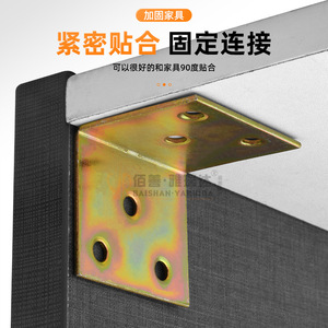 Soporte de esquina tipo L de acero con código de color, 90 grados, engrosado, para soporte de herrajes de muebles - Product Image 4