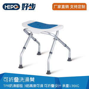 <b>Foldable</b> Shower Chair Aluminum Alloy Adjustable Height 43-47cm For Seniors Pregnant Women Children <b>Bath</b> Stool - Product Image 5