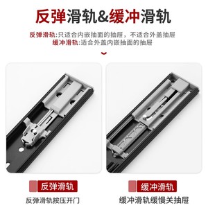 Riel Deslizante Ultra Corto y Silencioso para Cajones de Cocina de 4, 5, 6 y 8 Pulgadas, de Alta Resistencia y Funcionamiento Silencioso - Product Image 4