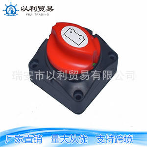 Interruptor de Desconexión de Batería Eli BEP701 de 3 Posiciones a Prueba de Fugas para Vehículos Recreativos, Vehículos de Nueva Energía y Yates - Product Image 4