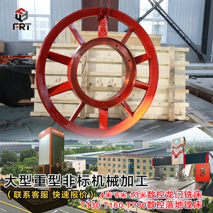 Machine de fraisage et d'alésage CNC à portique pour moyeux de roues d'exploitation minière à grande échelle de Luoyang, pour le traitement de pièces de machines d'excavation - Product Image 1