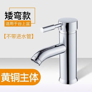 Modern Single <b>Handle</b> Basin Faucet Ceramic Valve Core Deck Mounted Single Hole <b>Copper</b> Finish Hot Cold Water - Product Image 5