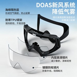 Lunettes de ski à monture complète, verres sphériques anti-buée, verres remplaçables, lunettes de soleil pour sports de plein air pour hommes, ski - Product Image 5
