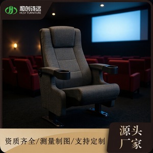 เก้าอี้โรงหนัง Hechuang รุ่น Y103 สีเทา แบบมีที่วางแขน สำหรับโรงภาพยนตร์ ห้องประชุม และห้องบรรยาย - Product Image 2