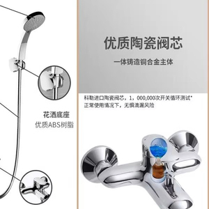 ชุดฝักบัวอาบน้ำติดผนังแบบควบคุมคู่สำหรับใช้ในบ้าน รุ่น SHOWER SET K-28580T-4-CP - Product Image 2
