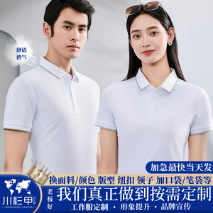 Polo Negro de Secado Rápido, Color Sólido, Poliéster, para Uso Diario en Verano - Product Image 5