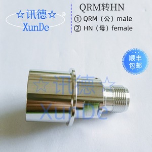 Adattatore a spina rapida da QRM (M) a <span class=keywords><strong>HN</strong></span> (<span class=keywords><strong>F</strong></span>) da femmina a QRM maschio - Product Image 3