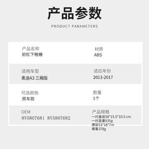 Grille de pare-chocs inférieure noire en ABS pour Audi A3 S3 Berline 2013-2017, avec cadre de feux antibrouillard avant, pièce de rechange D195 - Product Image 3